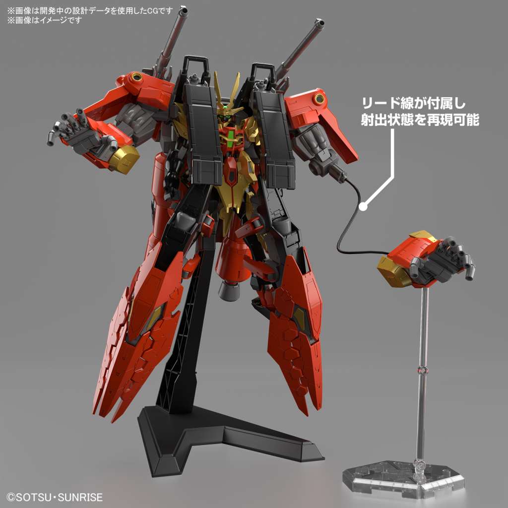 Gunpla HG 1/144 - Gundam Typhoeus Chimera - MEKA NEKO