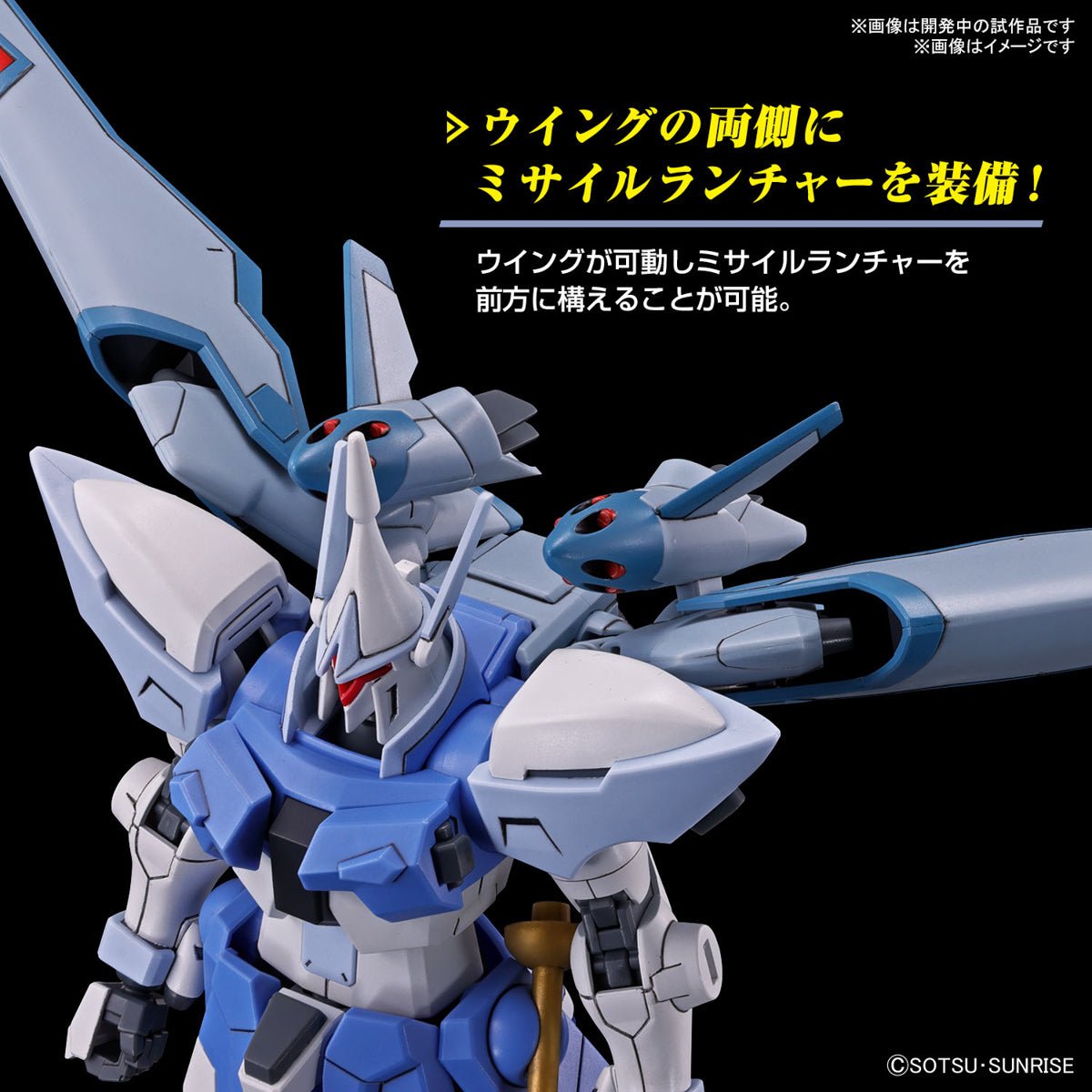 Gunpla HG 1/144 - Gyan Storm Agnes Giebenrath Custom - MEKA NEKO