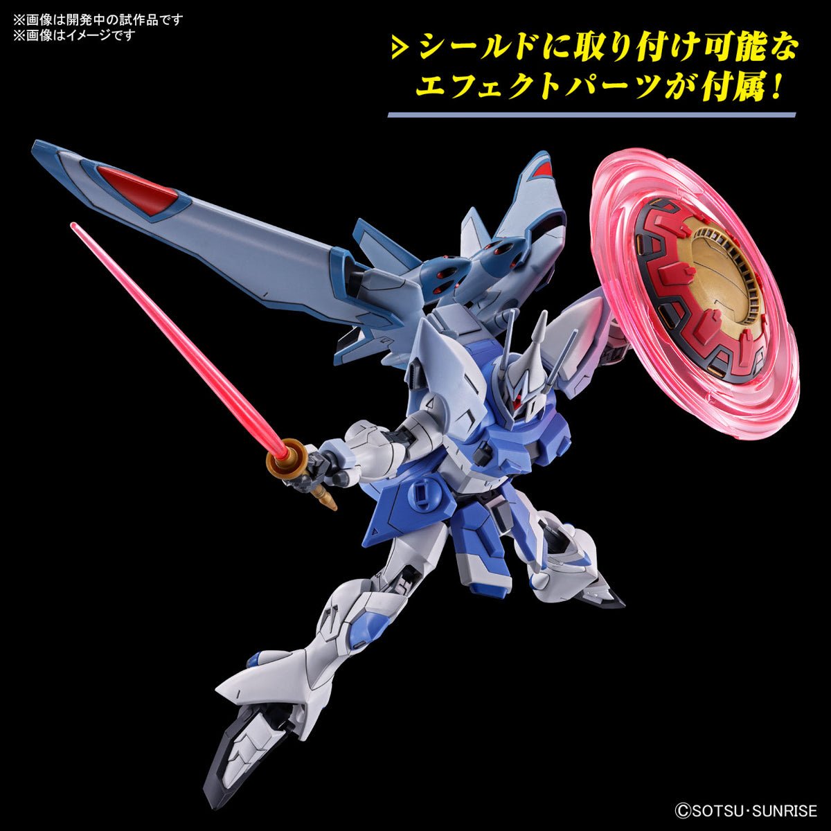 Gunpla HG 1/144 - Gyan Storm Agnes Giebenrath Custom - MEKA NEKO