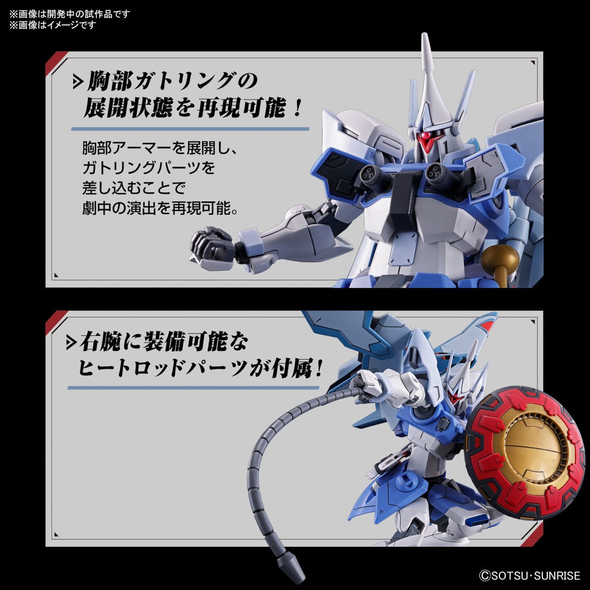 Gunpla HG 1/144 - Gyan Storm Agnes Giebenrath Custom - MEKA NEKO