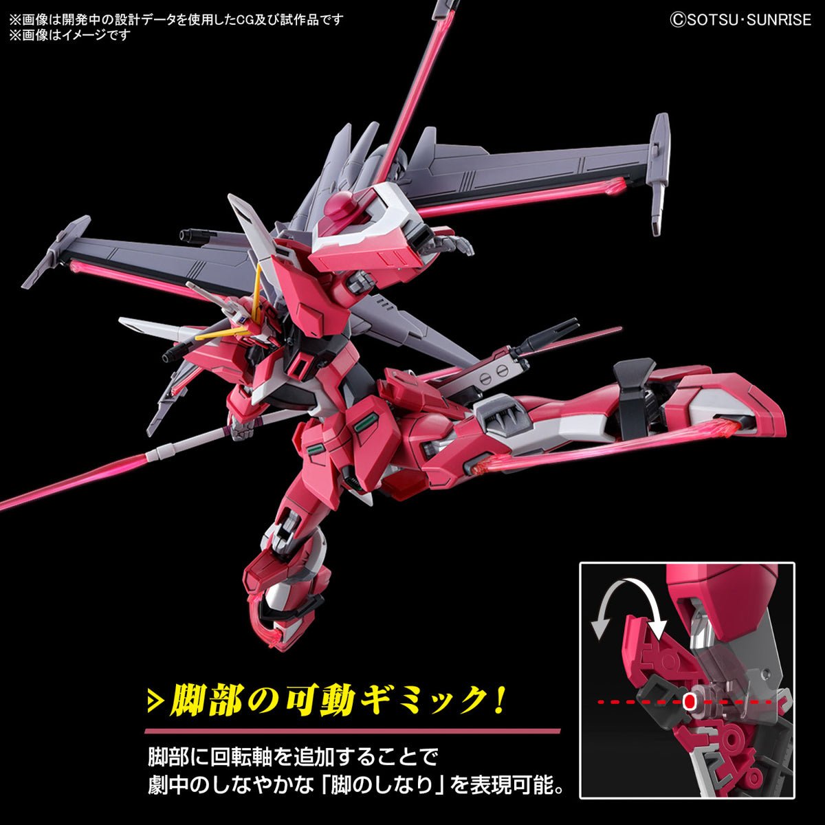 Gunpla HG 1/144 - Infinite Justice Gundam Type II - MEKA NEKO