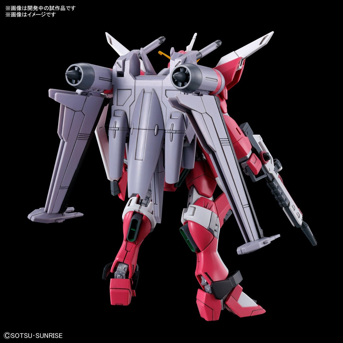 Gunpla HG 1/144 - Infinite Justice Gundam Type II - MEKA NEKO