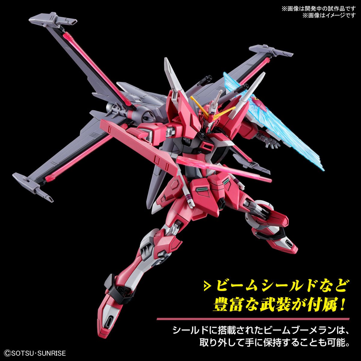 Gunpla HG 1/144 - Infinite Justice Gundam Type II - MEKA NEKO