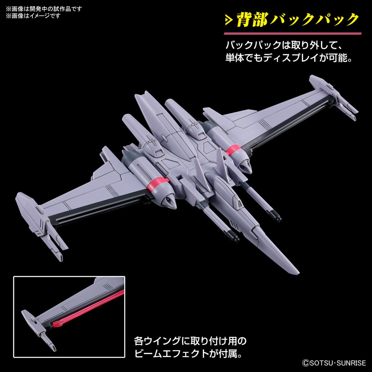 Gunpla HG 1/144 - Infinite Justice Gundam Type II - MEKA NEKO