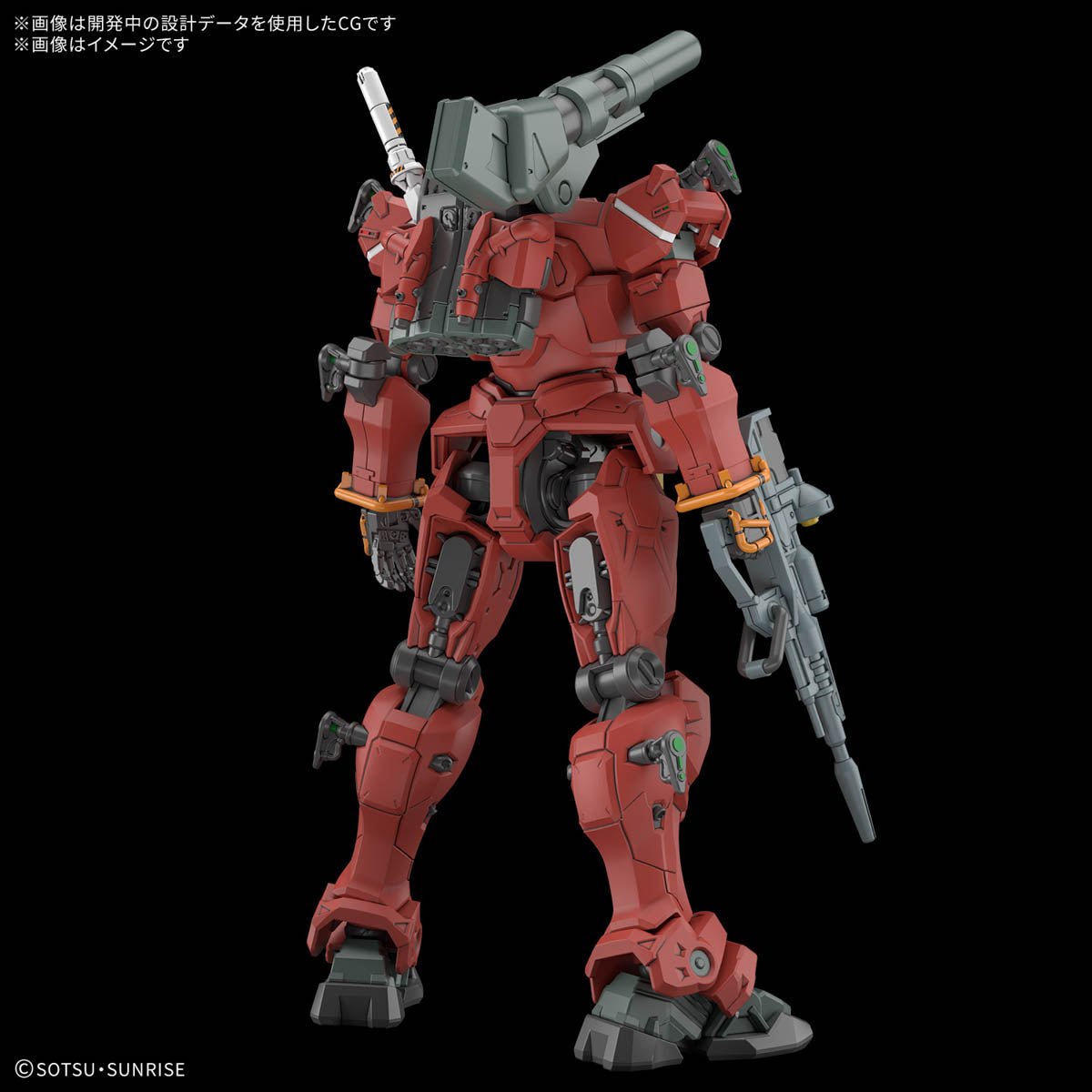 Gunpla HG 1/144 - Light Type Guncannon (PRÉ - COMMANDE) - MEKA NEKO
