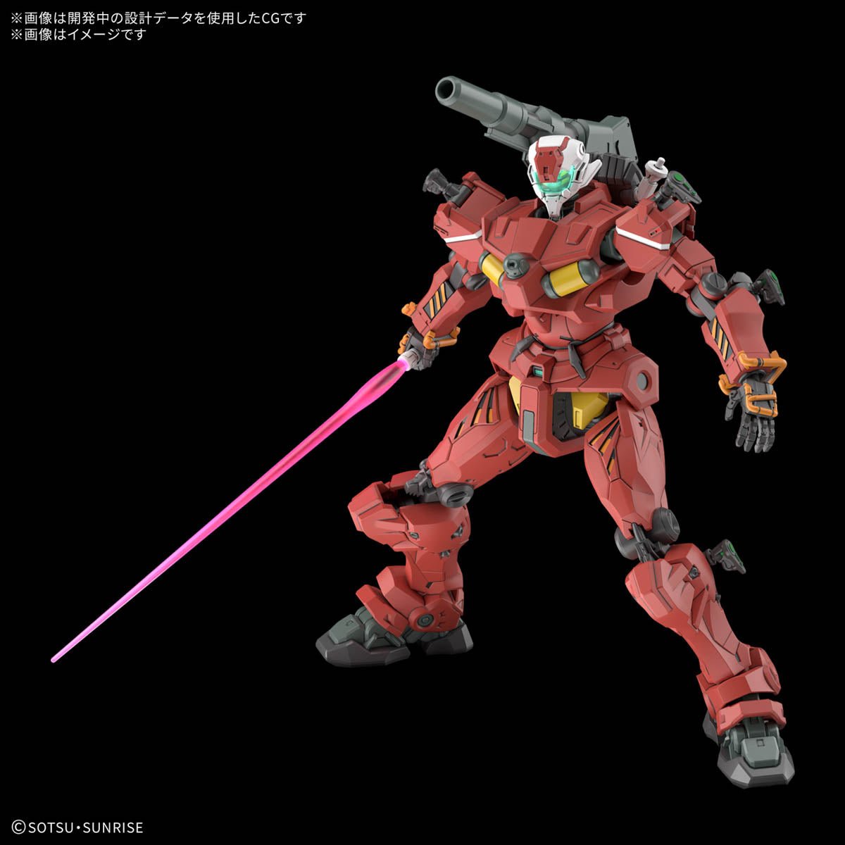 Gunpla HG 1/144 - Light Type Guncannon (PRÉ - COMMANDE) - MEKA NEKO