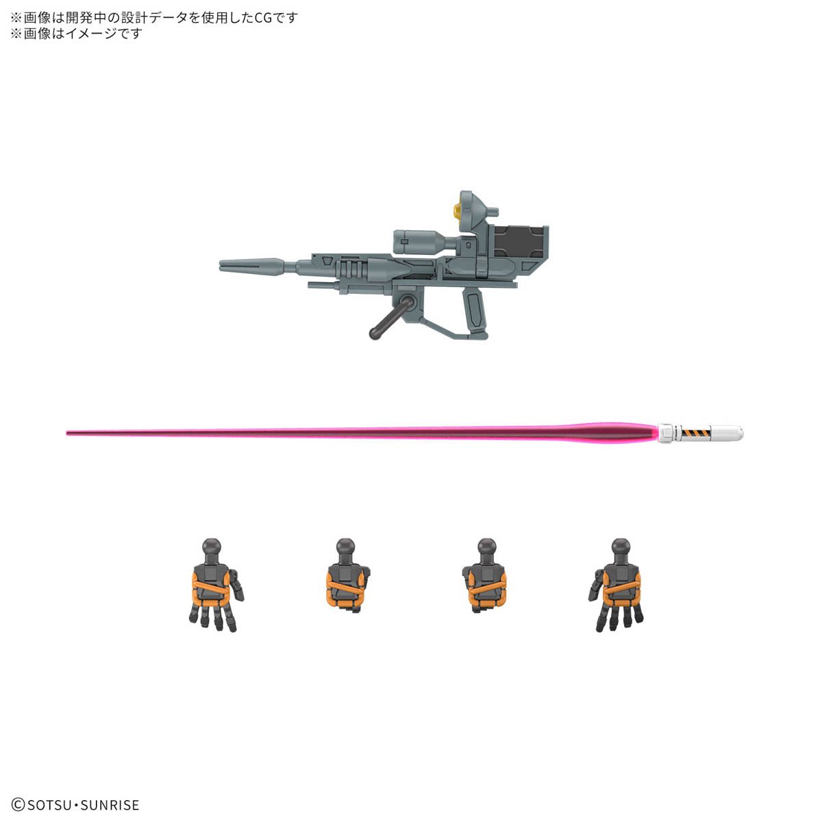 Gunpla HG 1/144 - Light Type Guncannon (PRÉ - COMMANDE) - MEKA NEKO