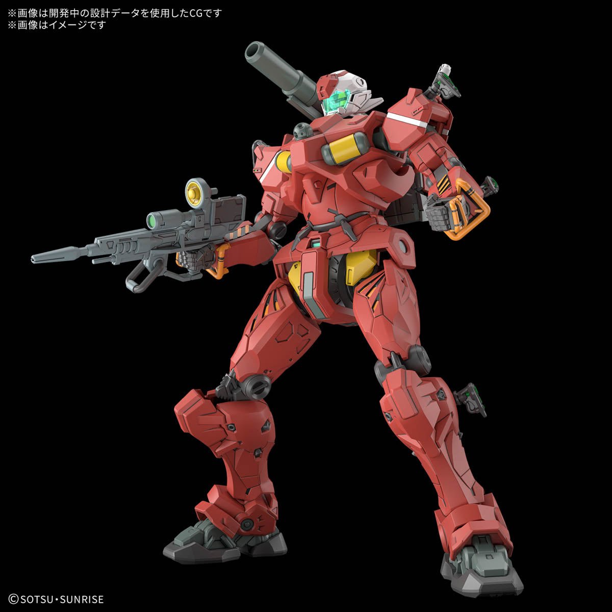 Gunpla HG 1/144 - Light Type Guncannon (PRÉ - COMMANDE) - MEKA NEKO