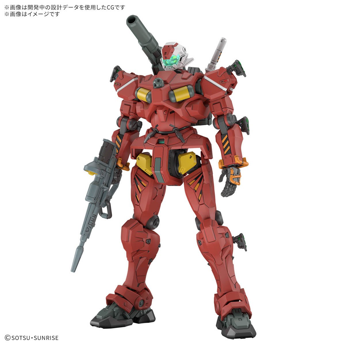 Gunpla HG 1/144 - Light Type Guncannon (PRÉ - COMMANDE) - MEKA NEKO