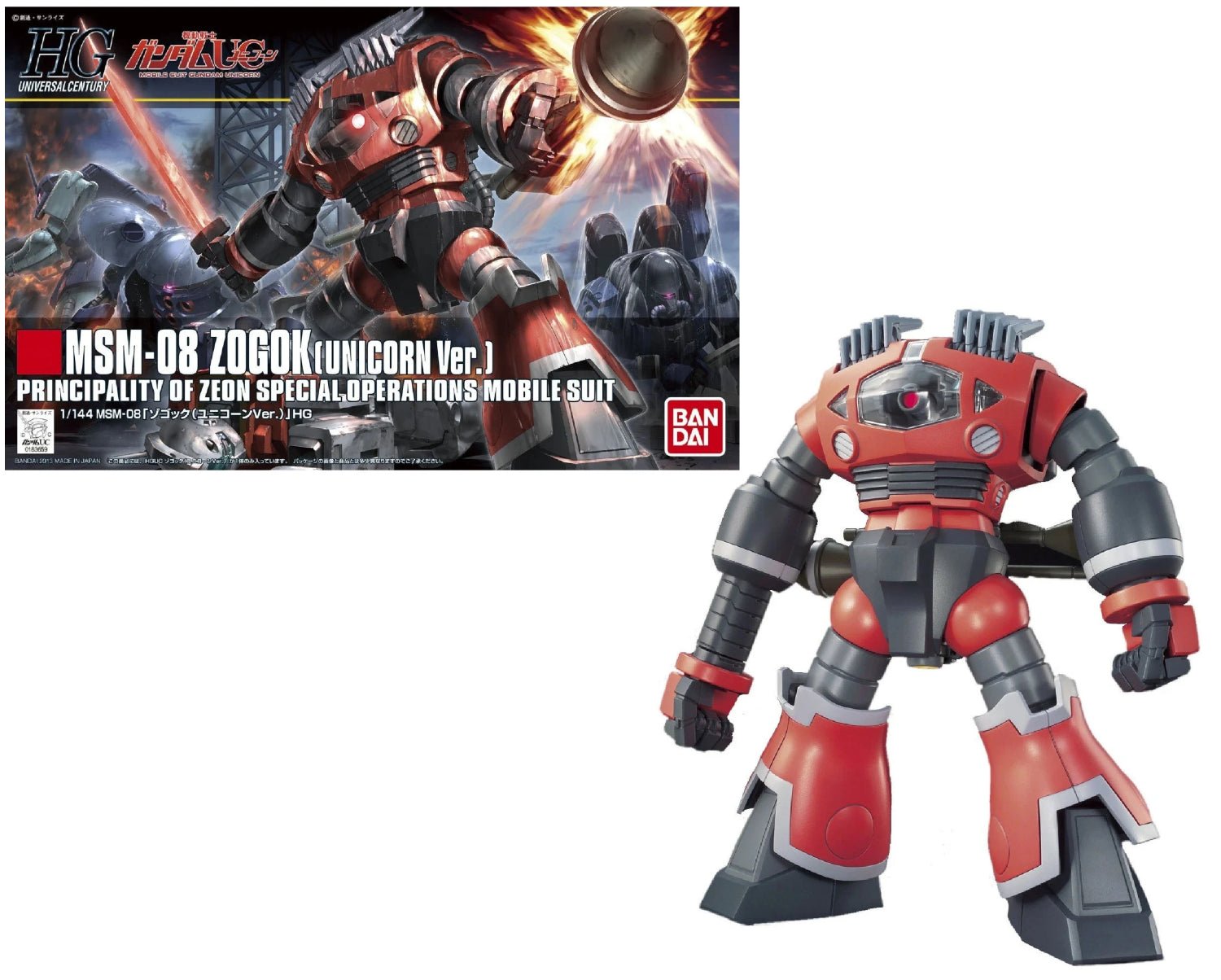 Gunpla HG 1/144 - MSM - 08 Zogok Unicorn Version - MEKA NEKO