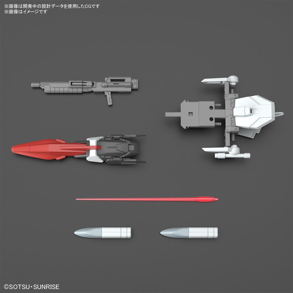 Gunpla HG 1/144 - Murasame Kai - MEKA NEKO