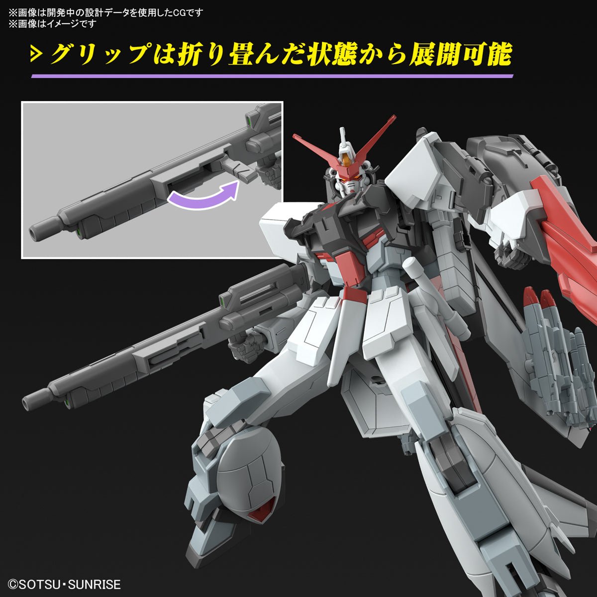 Gunpla HG 1/144 - Murasame Kai - MEKA NEKO