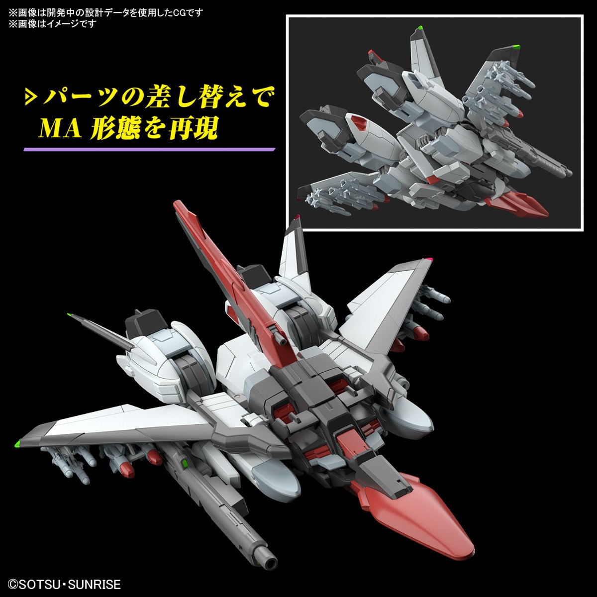 Gunpla HG 1/144 - Murasame Kai - MEKA NEKO