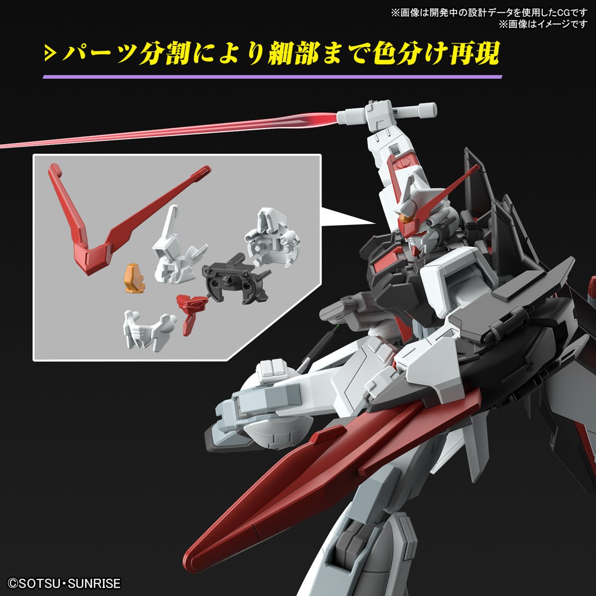 Gunpla HG 1/144 - Murasame Kai - MEKA NEKO