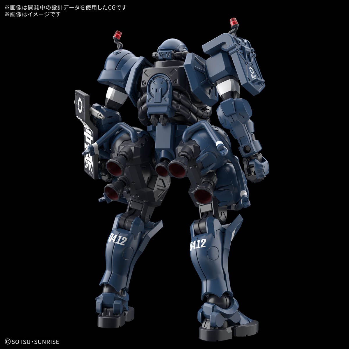 Gunpla HG 1/144 - Police Zaku (PRÉ - COMMANDE) - MEKA NEKO