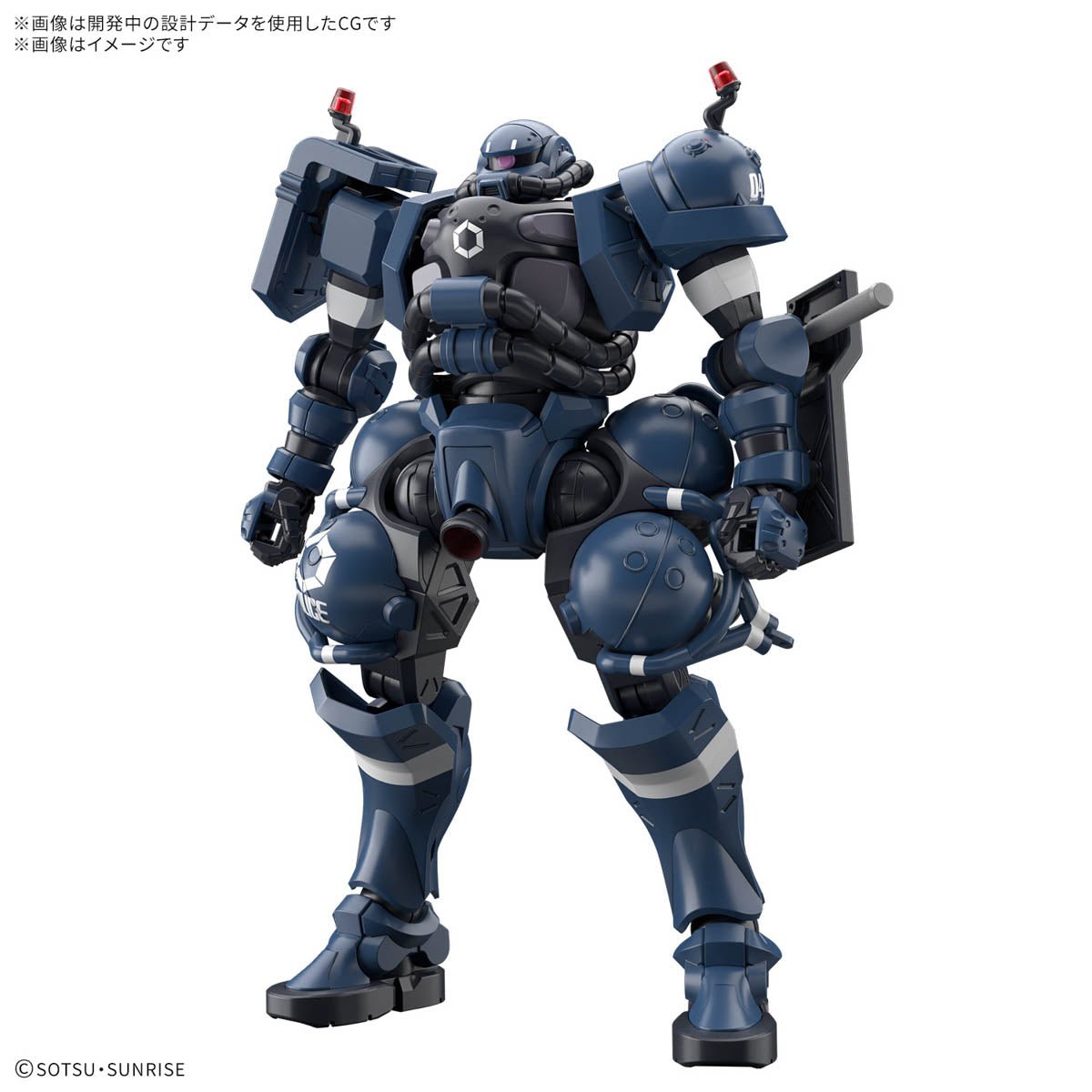 Gunpla HG 1/144 - Police Zaku (PRÉ - COMMANDE) - MEKA NEKO