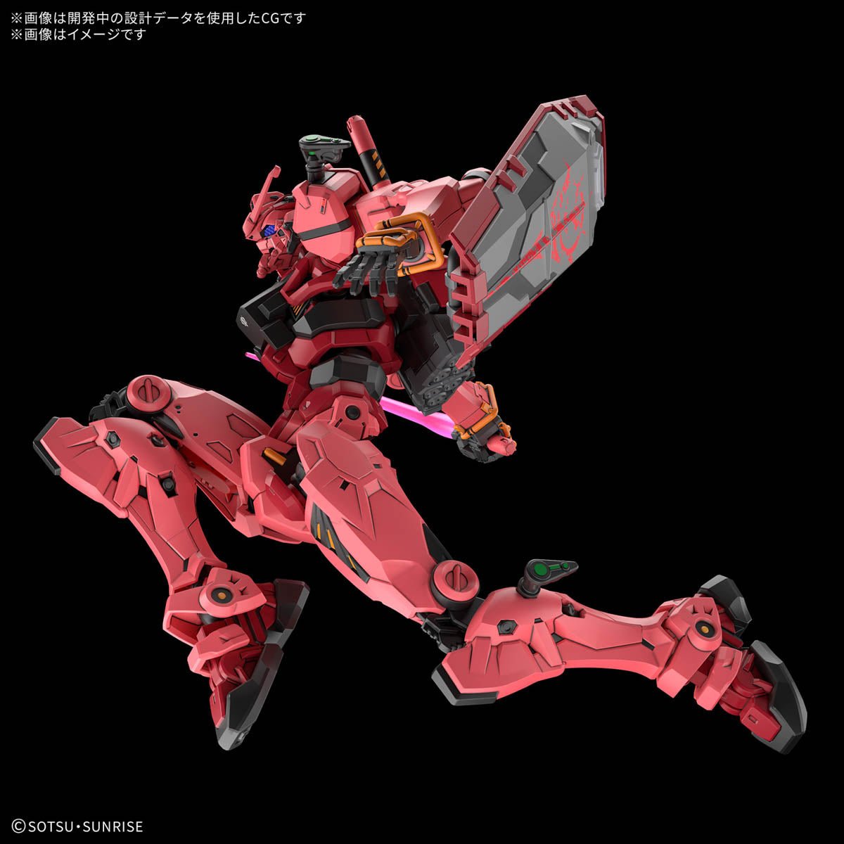 Gunpla HG 1/144 - Red Gundam (PRÉ - COMMANDE) - MEKA NEKO