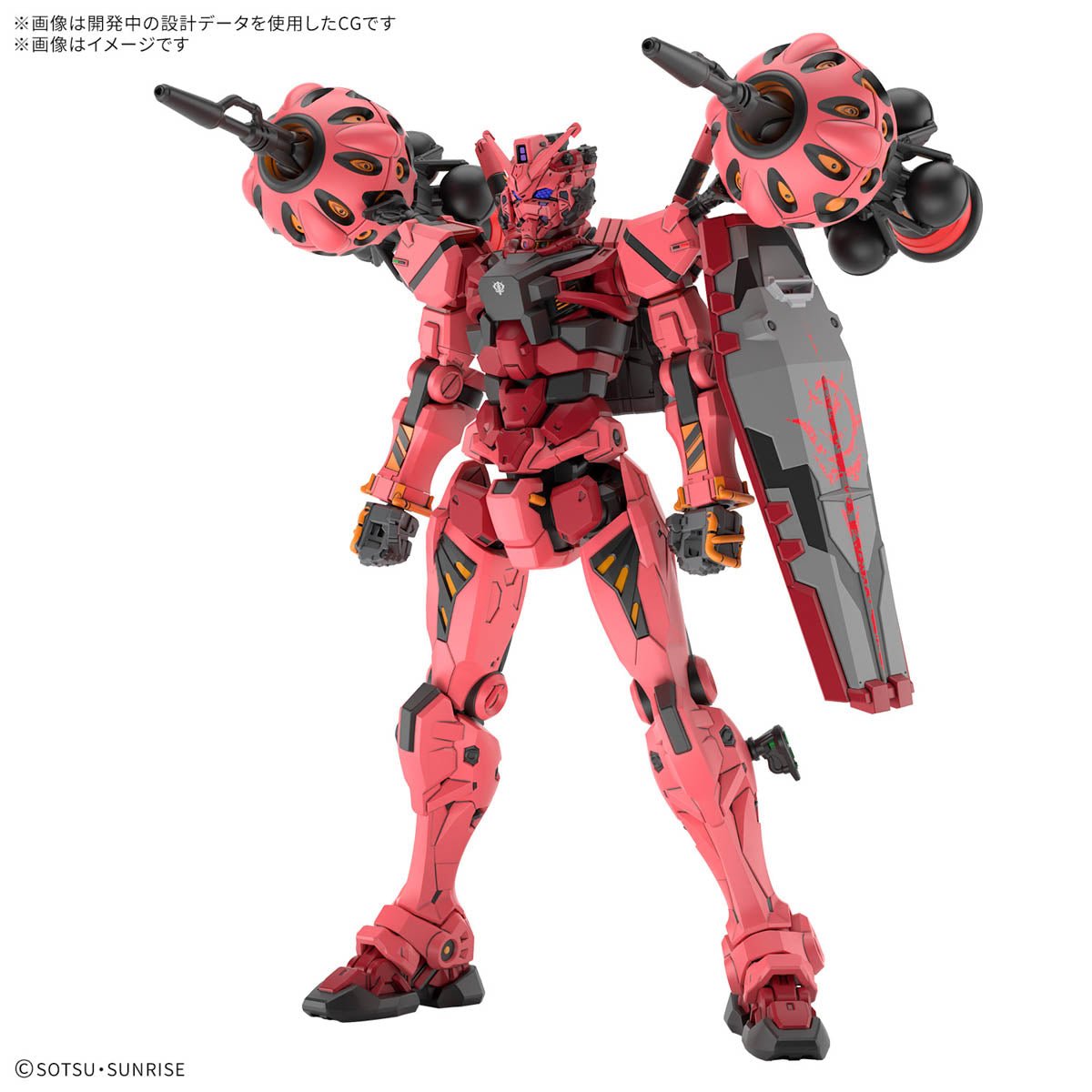 Gunpla HG 1/144 - Red Gundam (PRÉ - COMMANDE) - MEKA NEKO