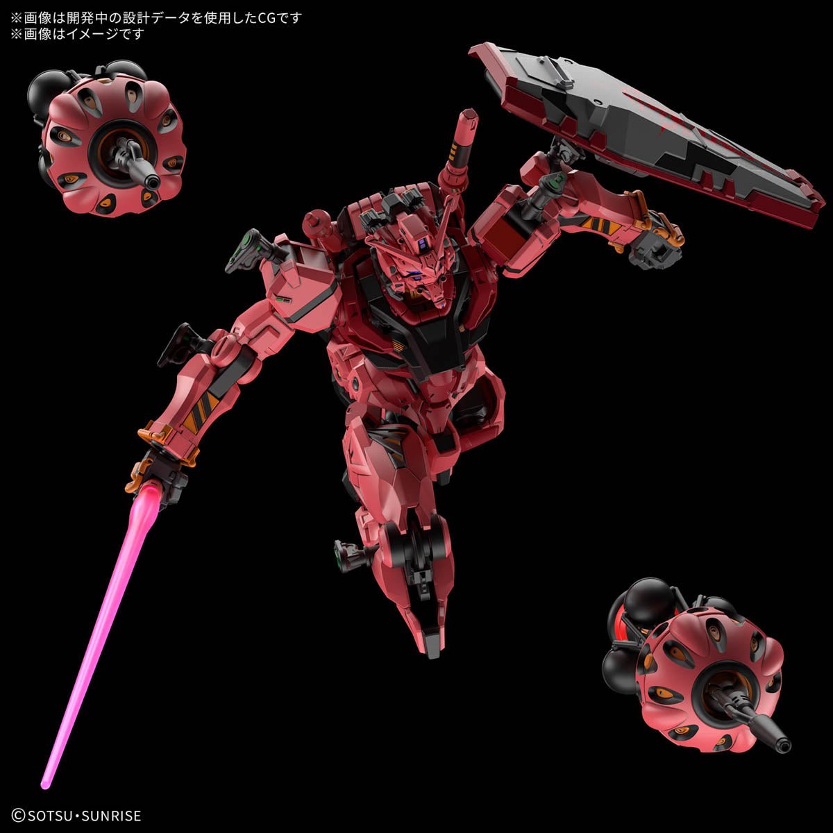Gunpla HG 1/144 - Red Gundam (PRÉ - COMMANDE) - MEKA NEKO