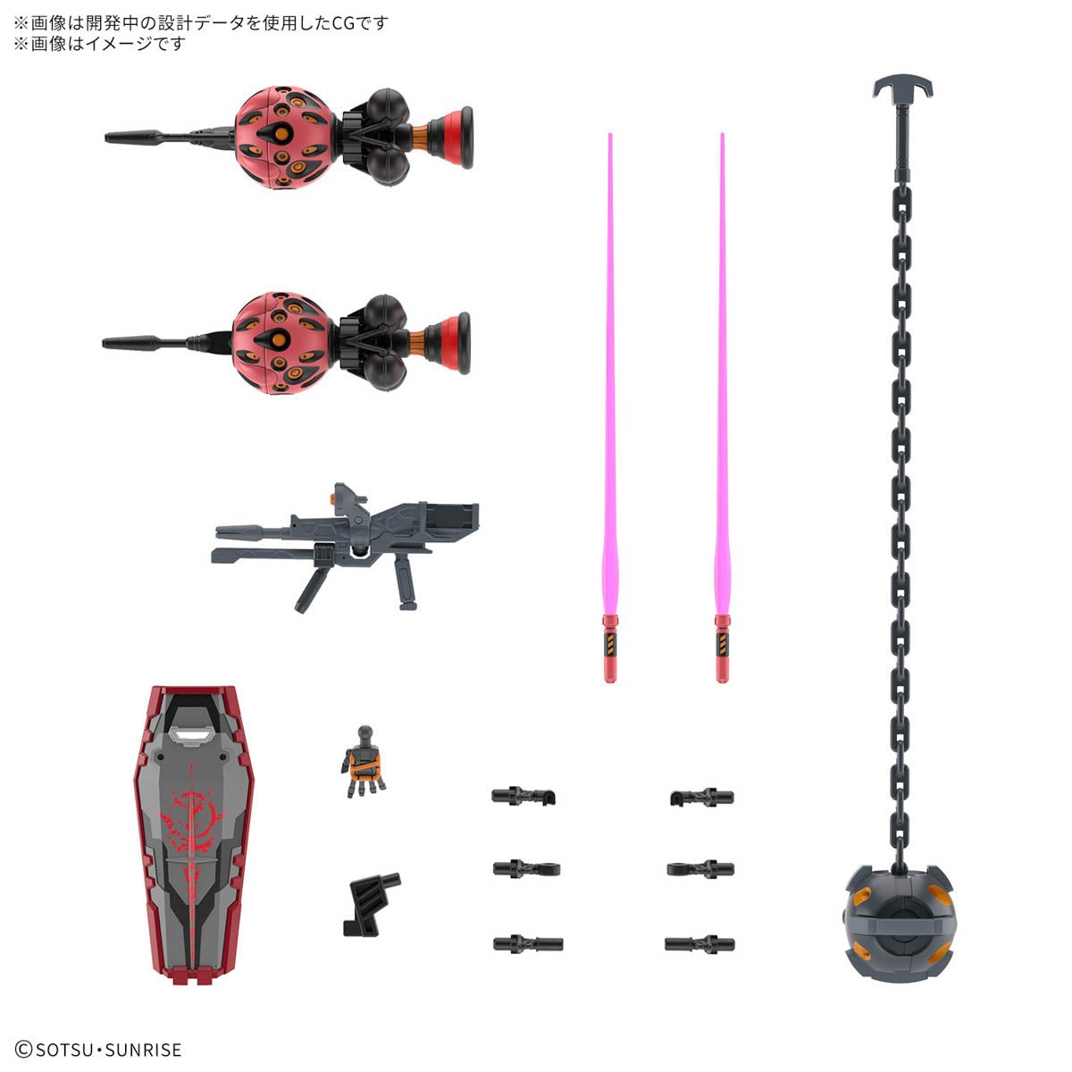 Gunpla HG 1/144 - Red Gundam (PRÉ - COMMANDE) - MEKA NEKO