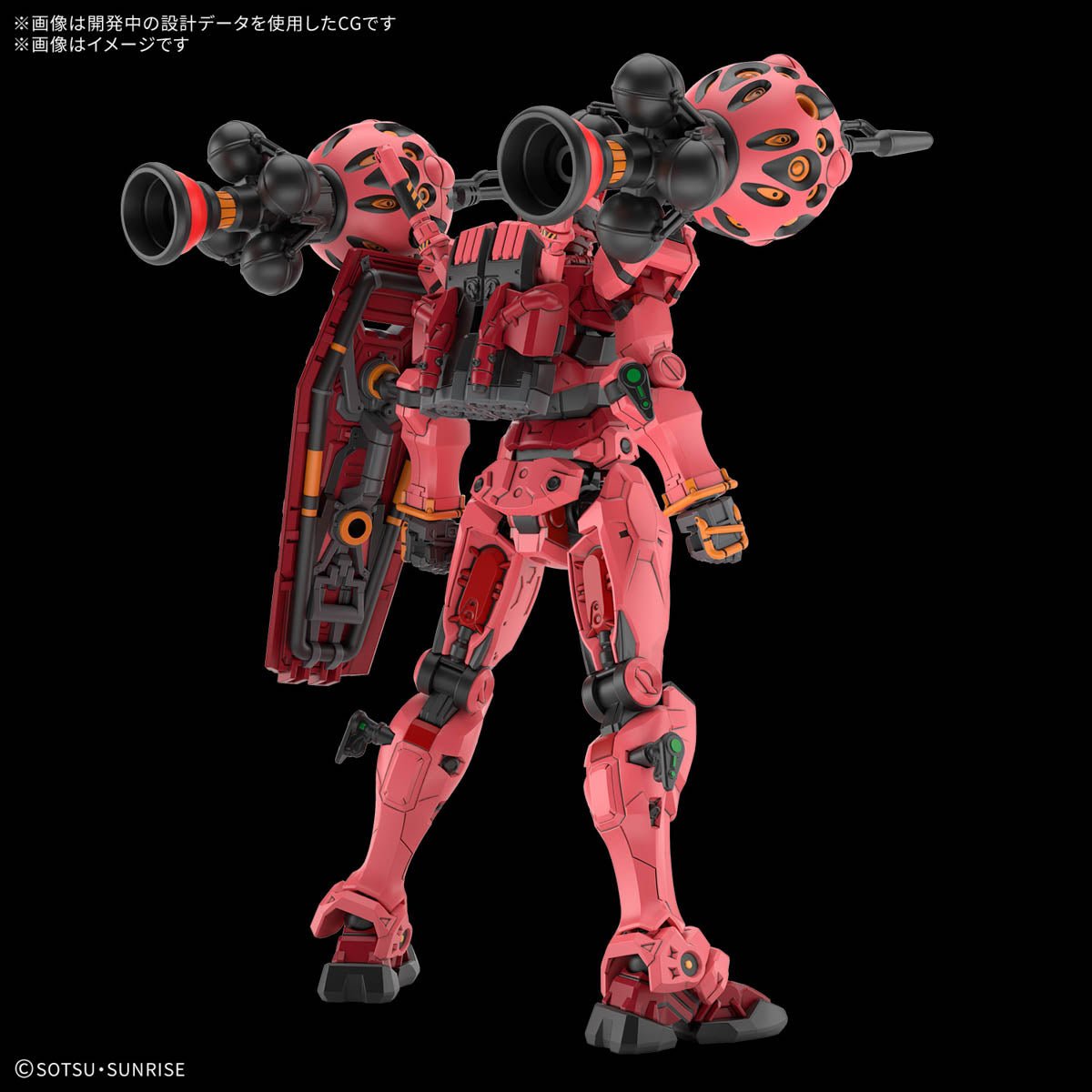 Gunpla HG 1/144 - Red Gundam (PRÉ - COMMANDE) - MEKA NEKO