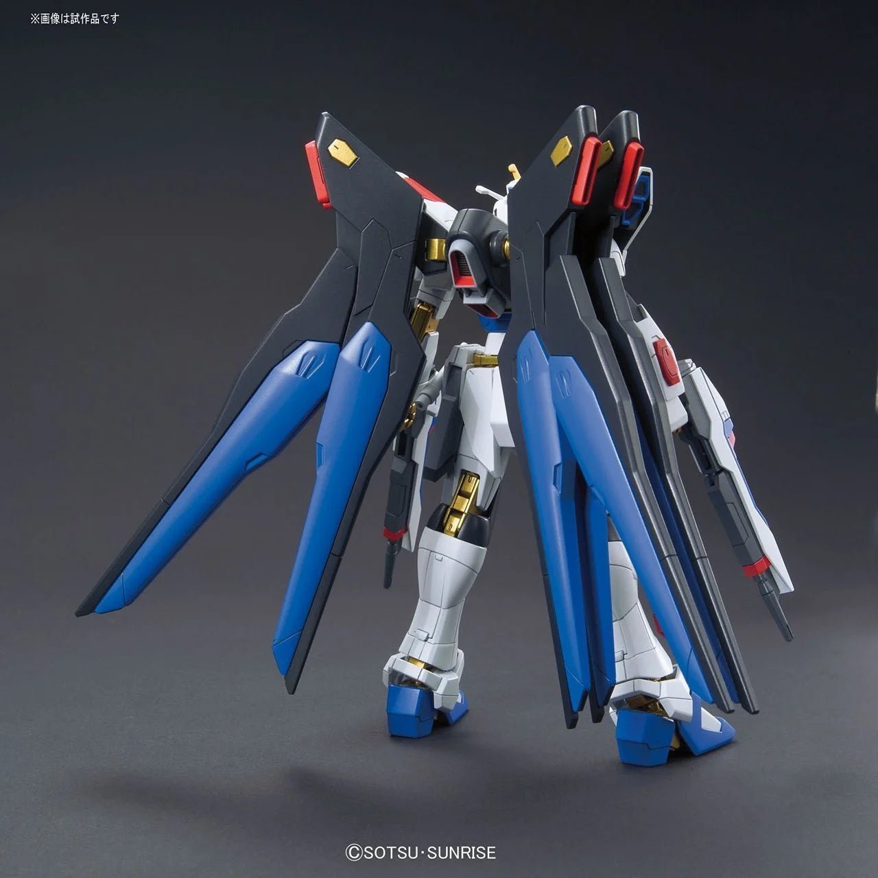 Gunpla HG 1/144 - Strike Freedom Gundam - MEKA NEKO