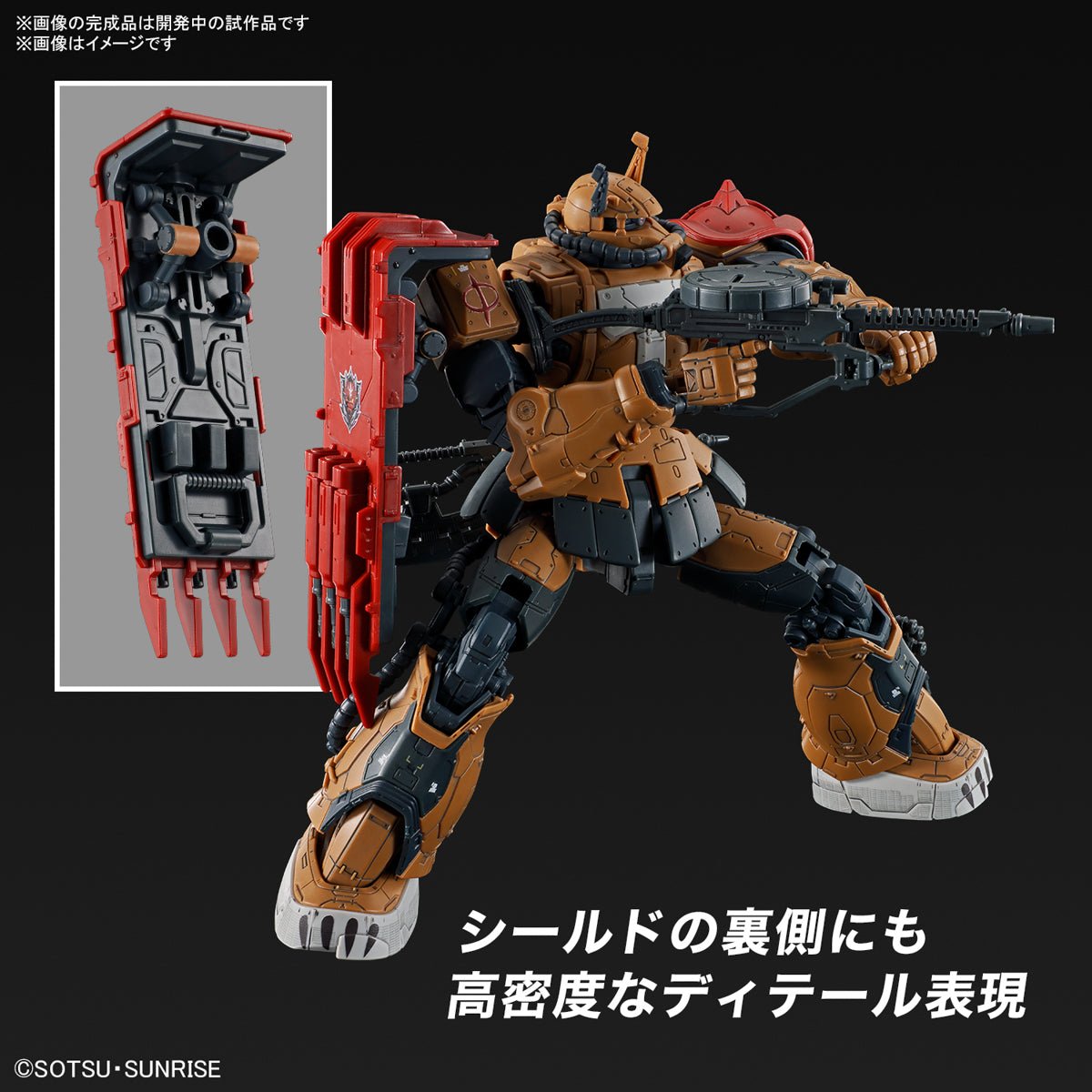 Gunpla HG 1/144 - Zaku II F type Solari - MEKA NEKO