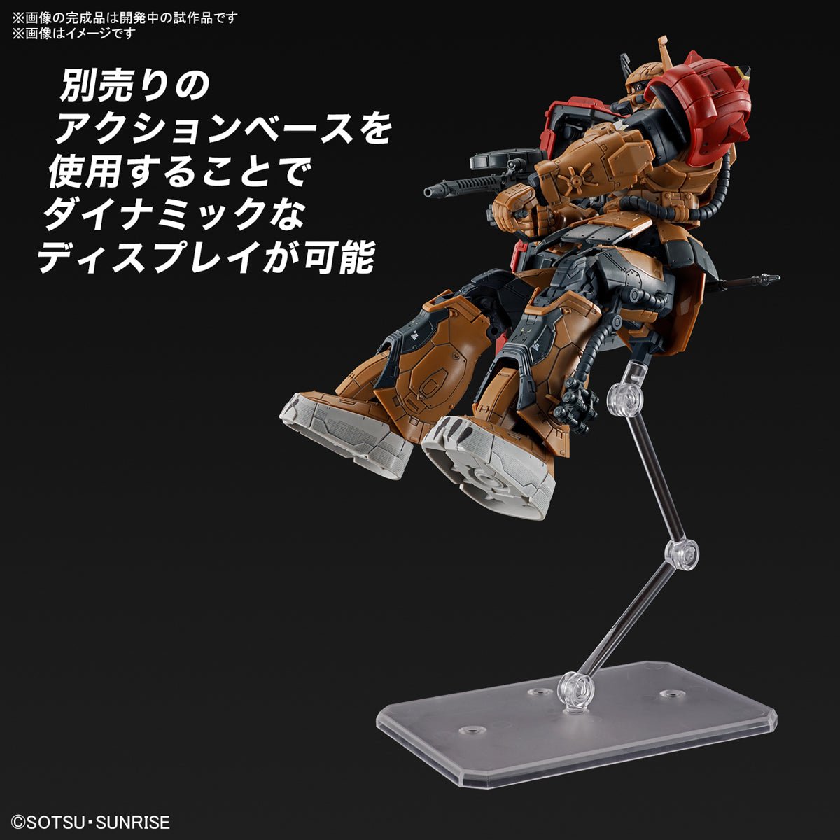 Gunpla HG 1/144 - Zaku II F type Solari - MEKA NEKO