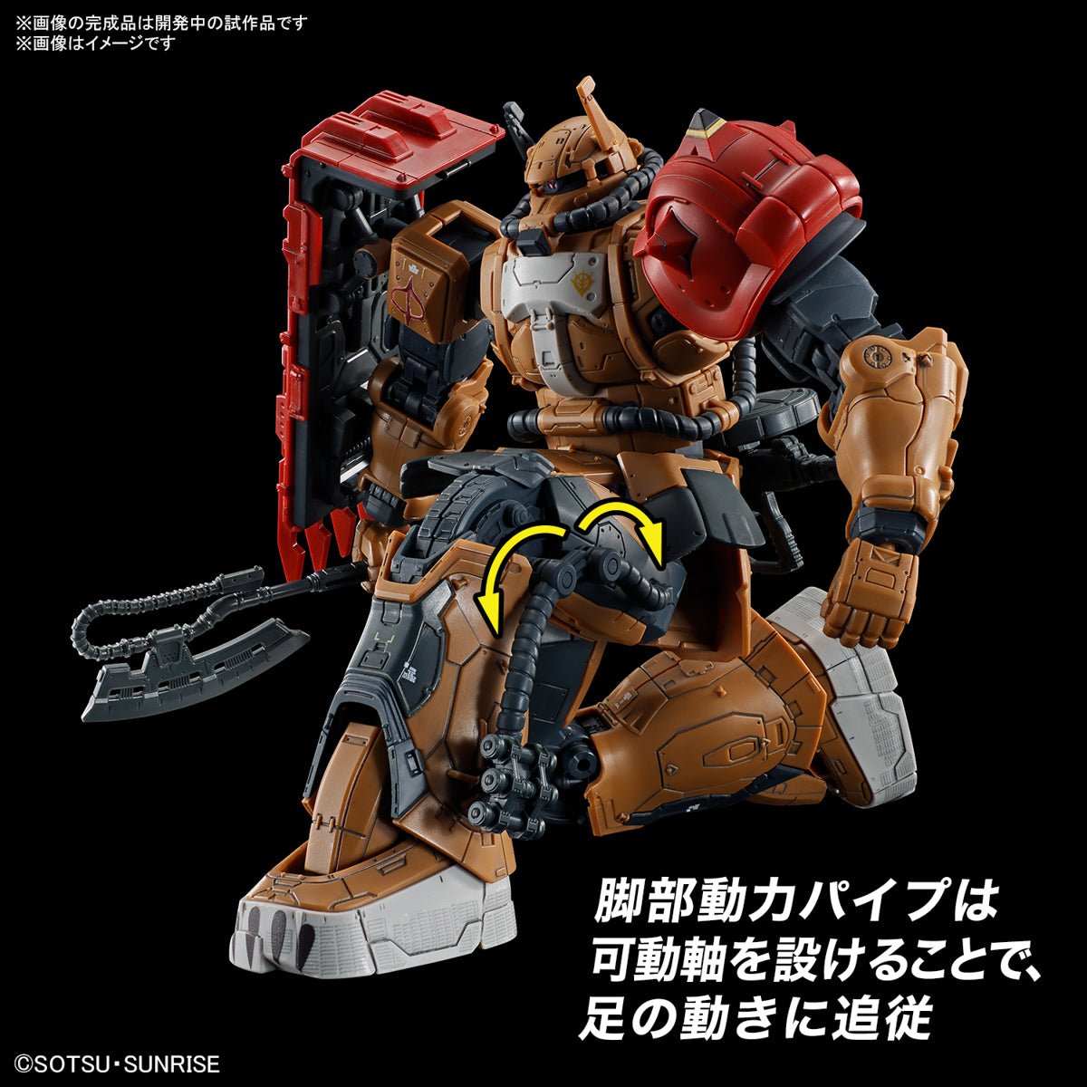Gunpla HG 1/144 - Zaku II F type Solari - MEKA NEKO