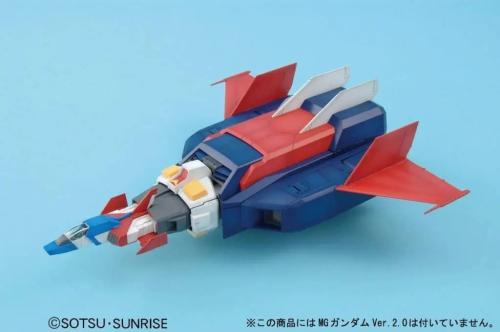 Gunpla MG 1/100 G Fighter – Bandai - MEKA NEKO