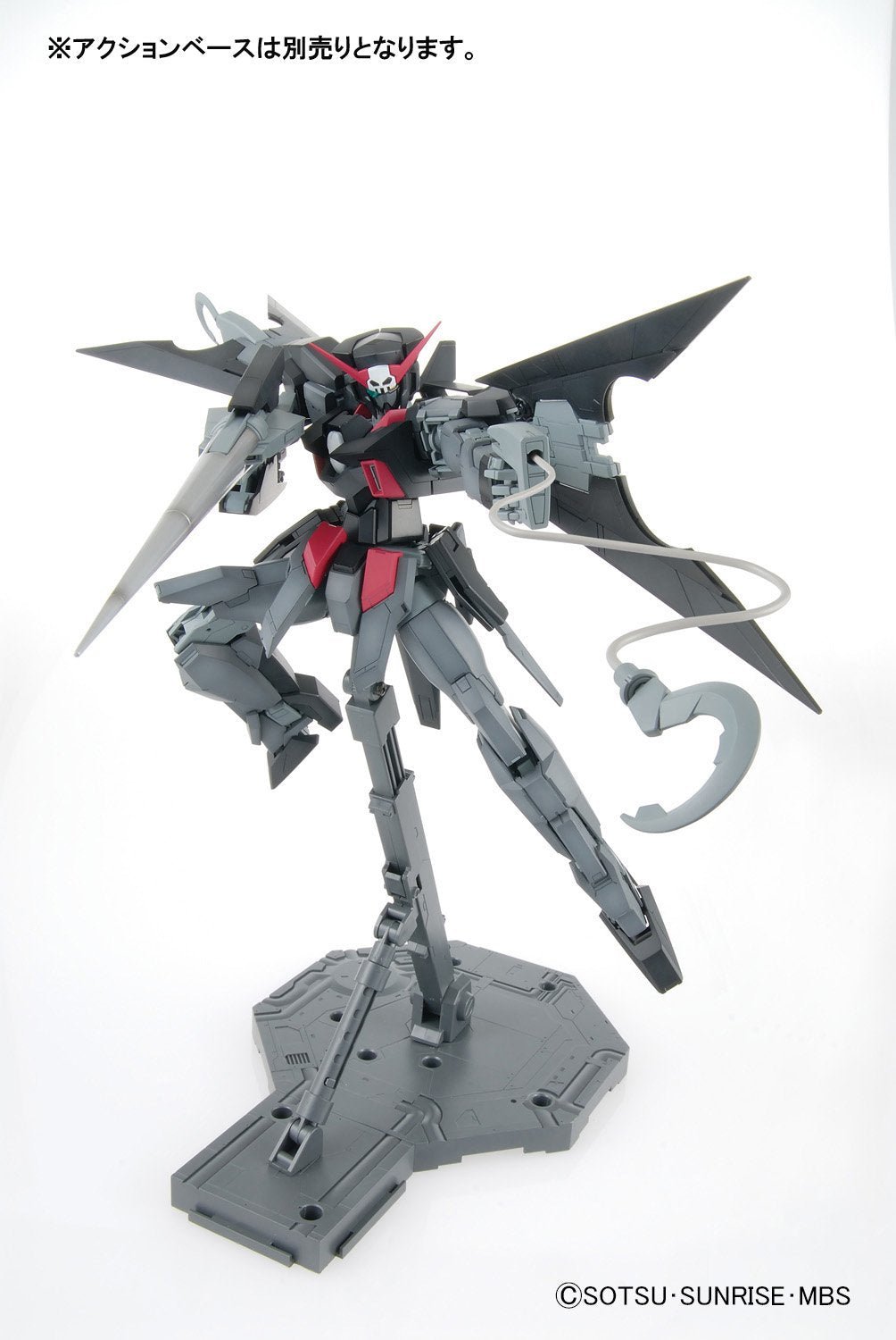 Gunpla MG 1/100 - Gundam Age - 2 Dark Hound - MEKA NEKO