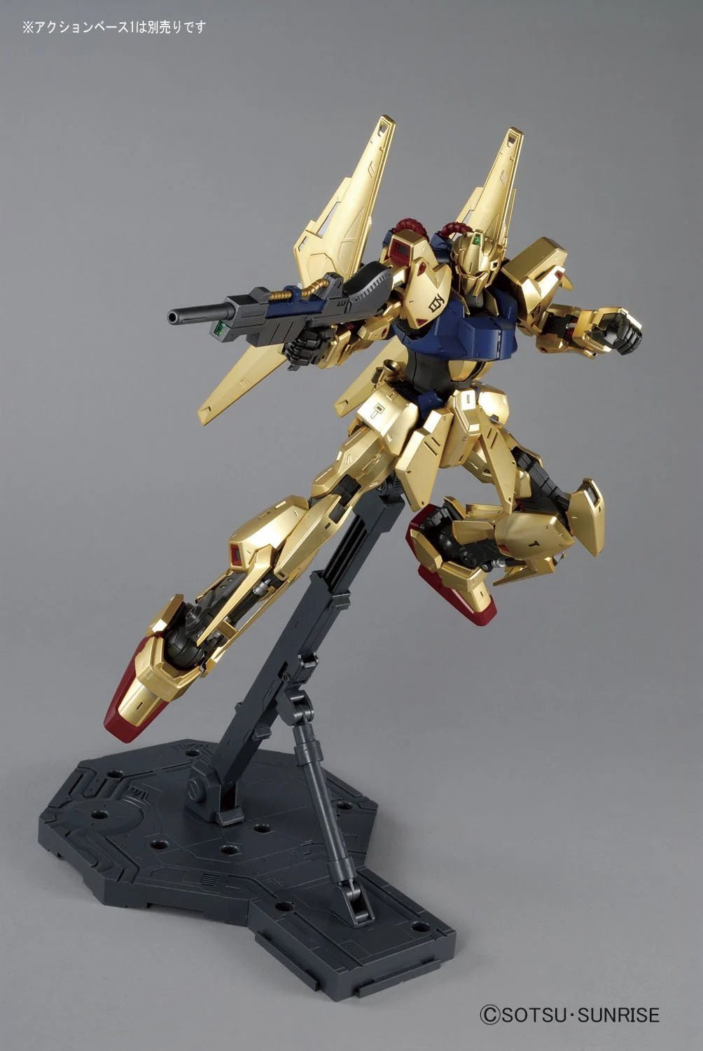 Gunpla MG 1/100 - Hyakushiki Ver.2.0 - MEKA NEKO