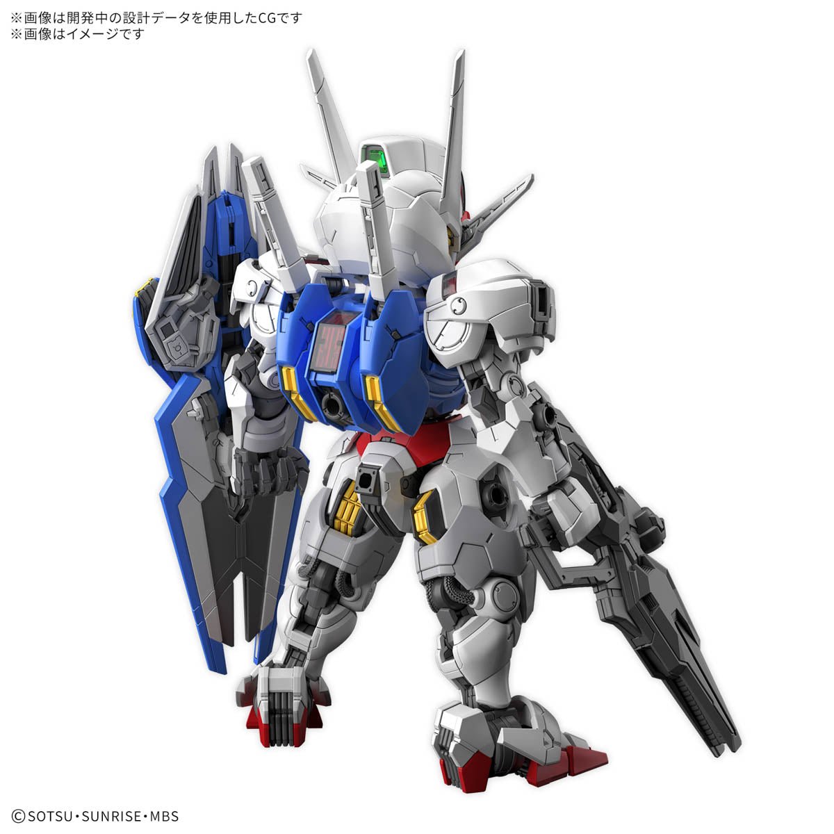 Gunpla MGSD - Gundam Aerial (PRÉ - COMMANDE) - MEKA NEKO