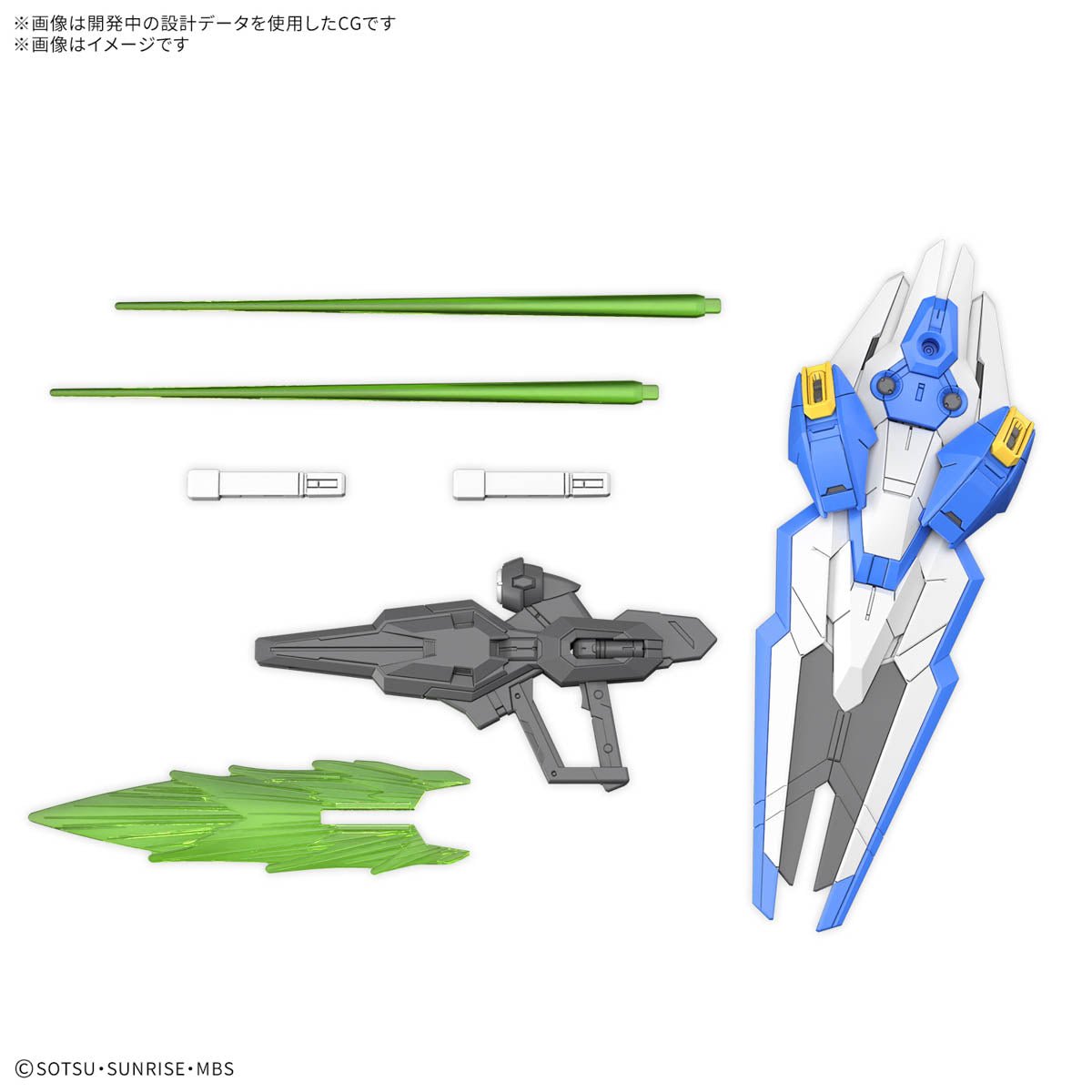 Gunpla MGSD - Gundam Aerial (PRÉ - COMMANDE) - MEKA NEKO