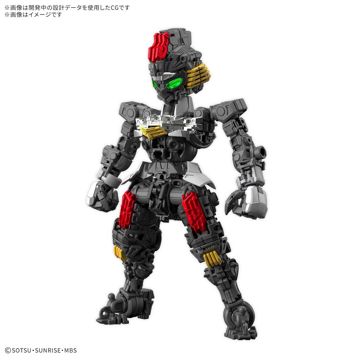 Gunpla MGSD - Gundam Aerial (PRÉ - COMMANDE) - MEKA NEKO
