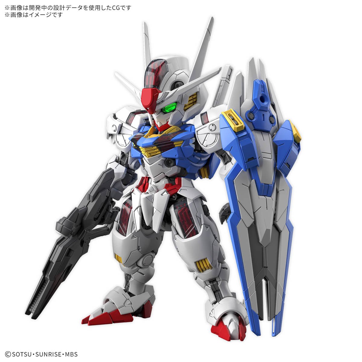 Gunpla MGSD - Gundam Aerial (PRÉ - COMMANDE) - MEKA NEKO