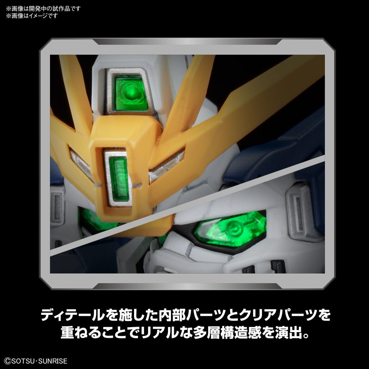 Gunpla MGSD - Wing Gundam Zero EW - MEKA NEKO