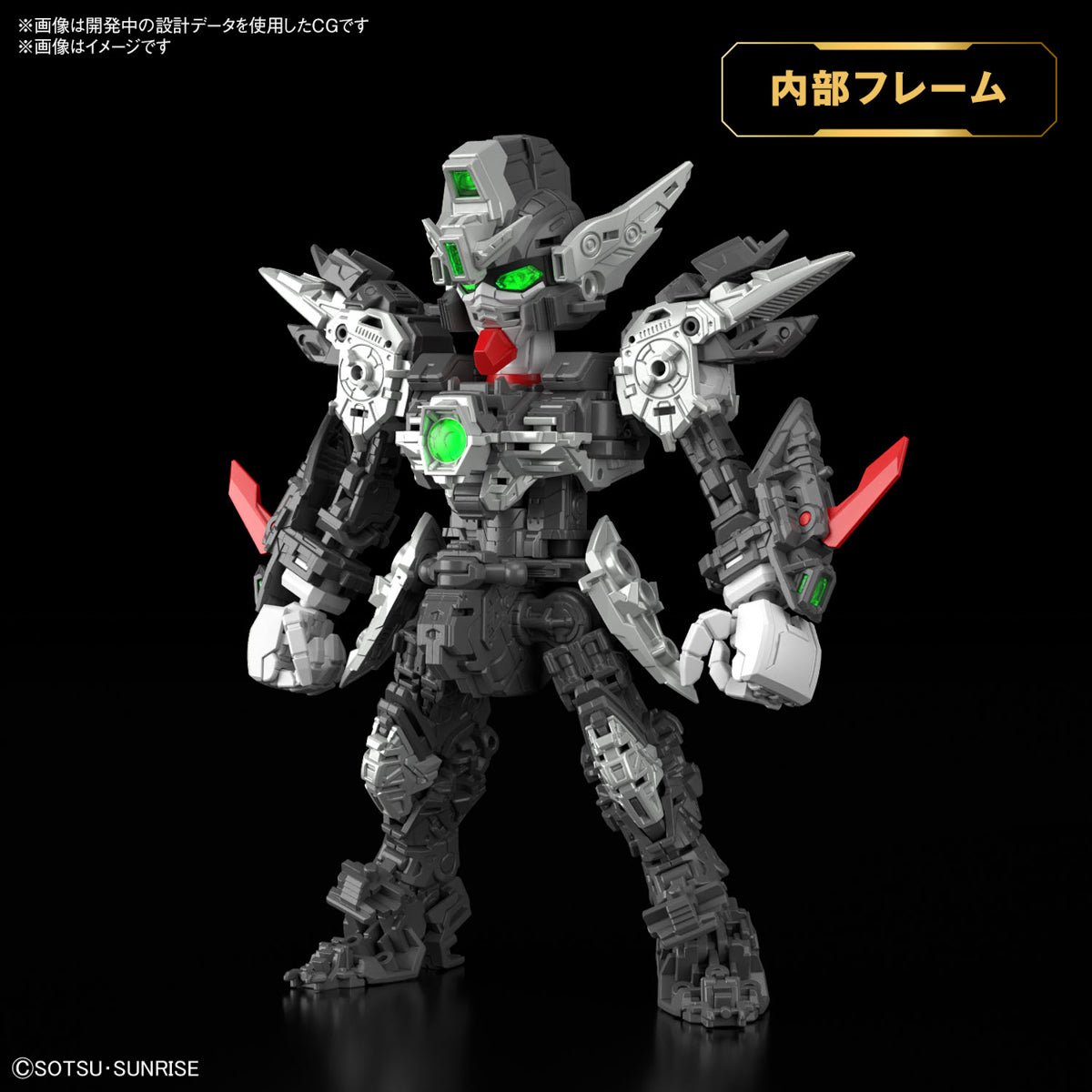 Gunpla MGSD - Wing Gundam Zero EW - MEKA NEKO