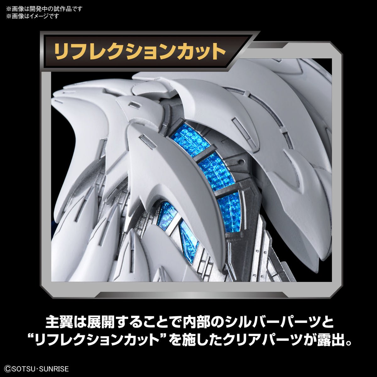 Gunpla MGSD - Wing Gundam Zero EW - MEKA NEKO