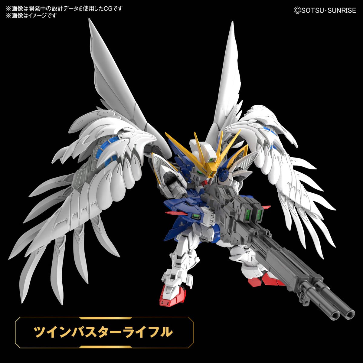 Gunpla MGSD - Wing Gundam Zero EW - MEKA NEKO