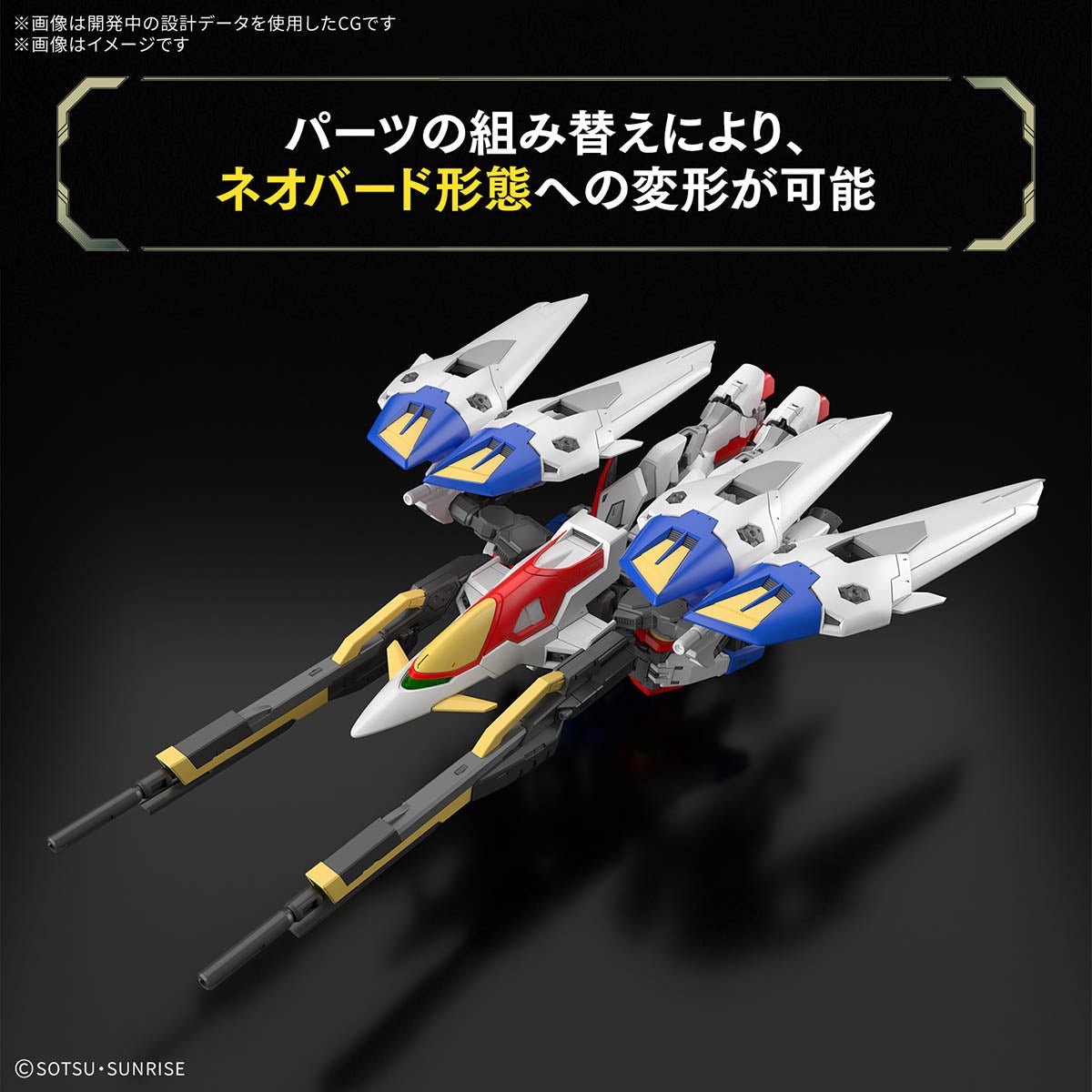 Gunpla RG 1/144 - Gundam Wing Zero - MEKA NEKO