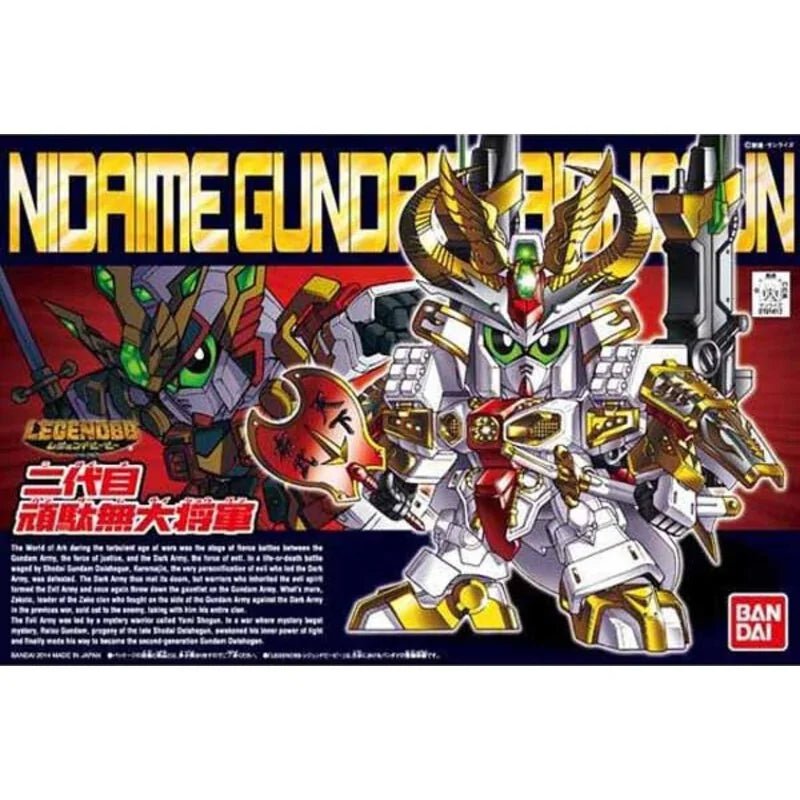 Gunpla SD - BB 395 Nidaime Gundam - MEKA NEKO