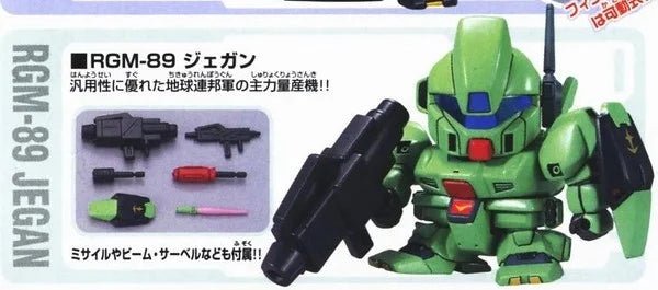 Gunpla SD - BB Char's Counterattack Set - MEKA NEKO