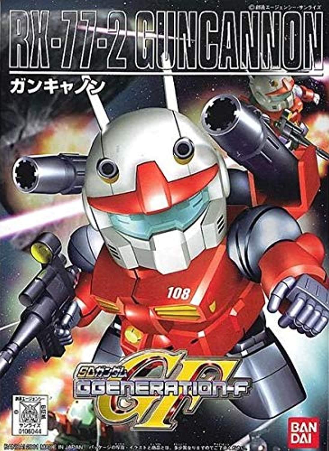 Gunpla SD - BB225 RX - 77 - 2 Guncannon - MEKA NEKO