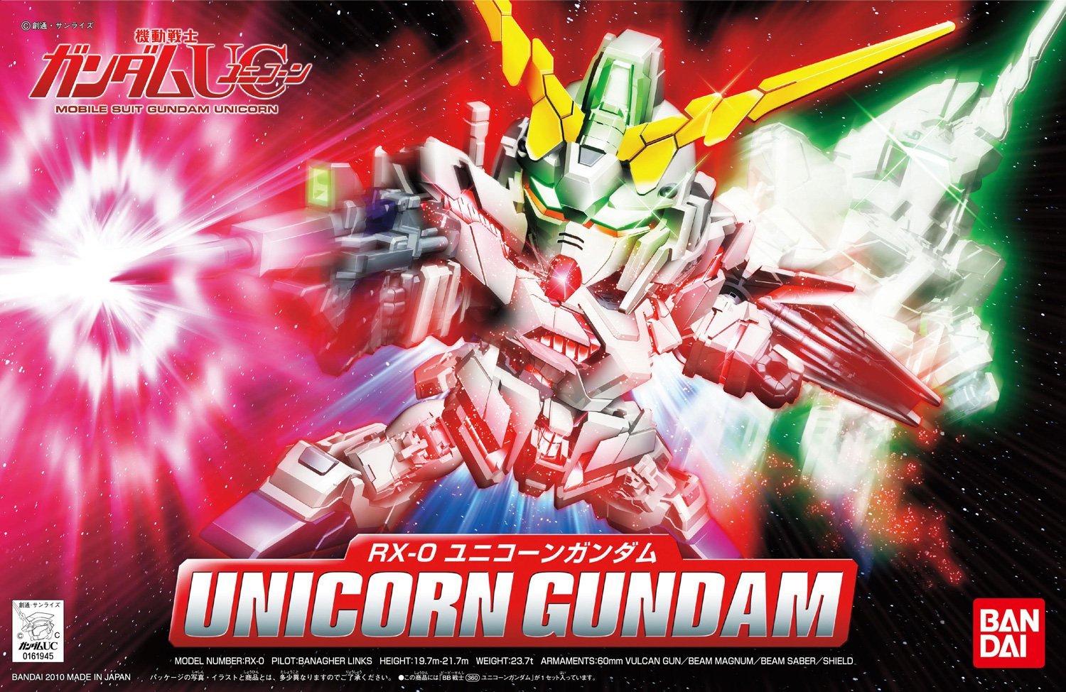 Gunpla SD - BB360 Unicorn Gundam - MEKA NEKO
