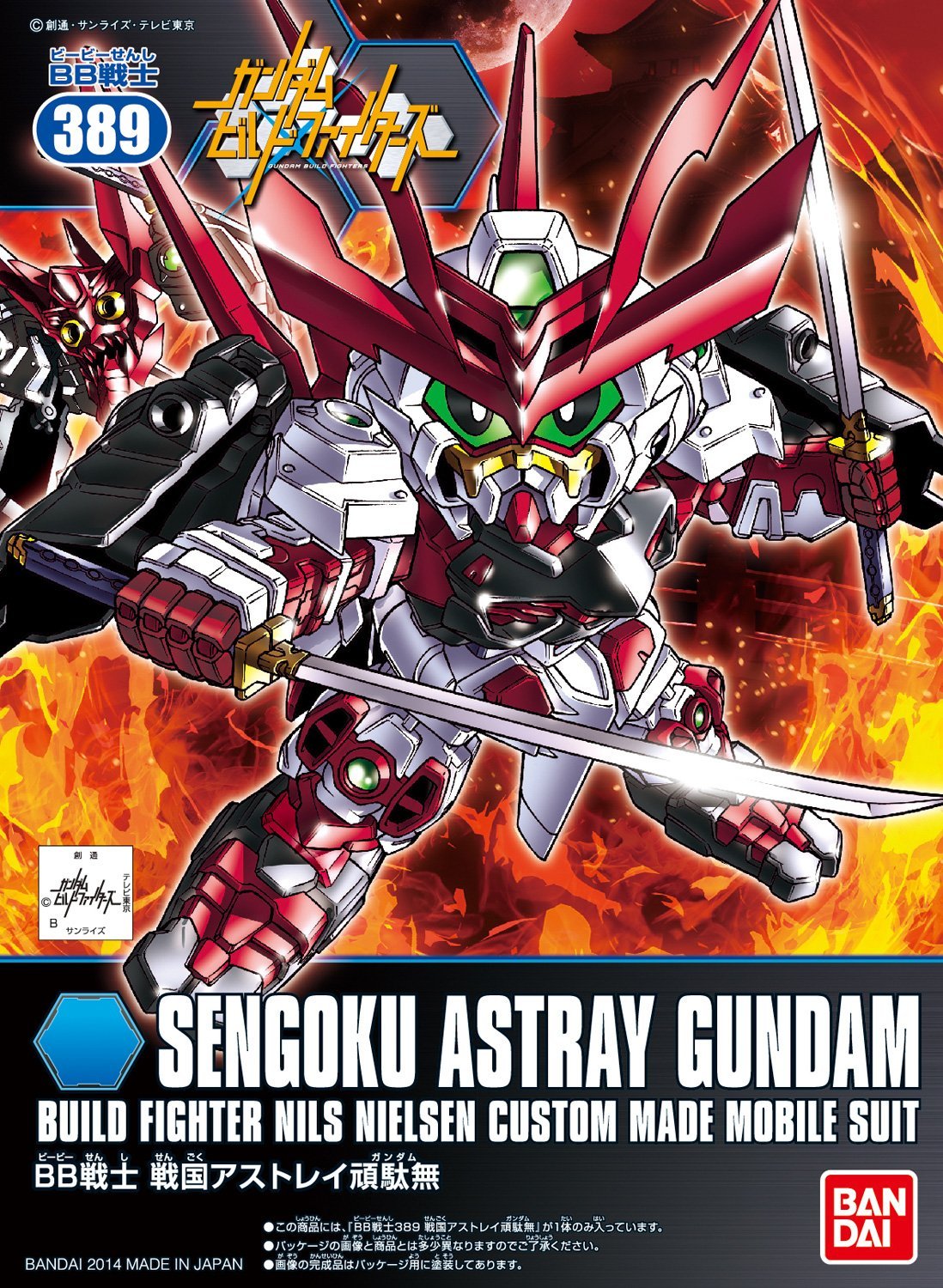 Gunpla SD - BB389 Sengoku Astray Gundam - MEKA NEKO