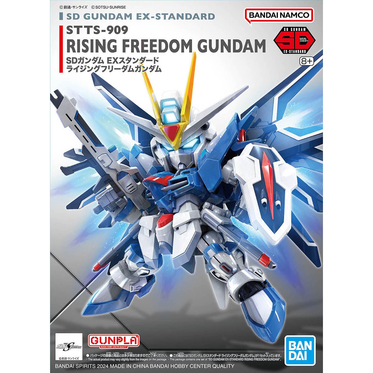 Gunpla - SD EX Rising Freedom Gundam - MEKA NEKO