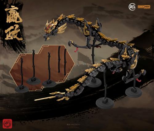 MJZ Studio Qin Shi Huang Ying Zheng – Model Kit - MEKA NEKO