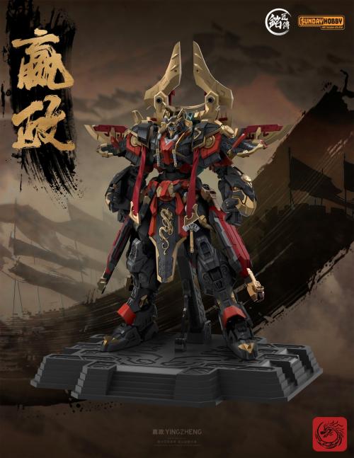 MJZ Studio Qin Shi Huang Ying Zheng – Model Kit - MEKA NEKO