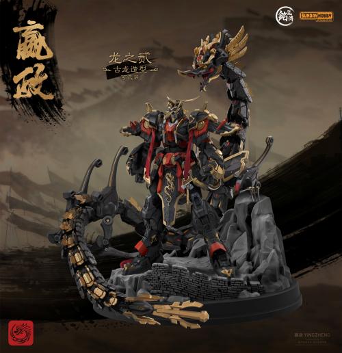 MJZ Studio Qin Shi Huang Ying Zheng – Model Kit - MEKA NEKO